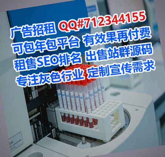 鹿邑孕母区块链门市部